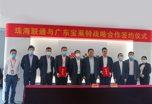 Cmp(冠军)官网 - 西甲希洪竞技主赞助商